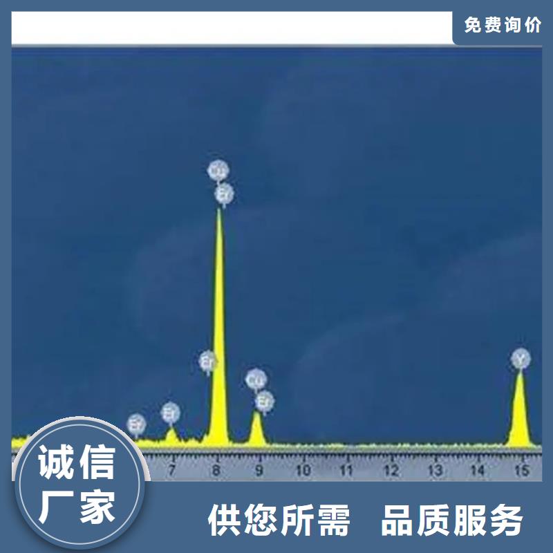 成分分析成分分析机构机构价格合理