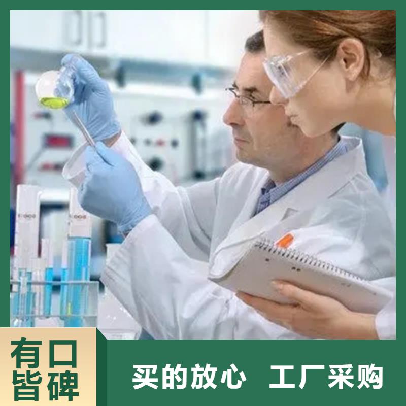 【成分分析】化学成分分析机构一致好评产品