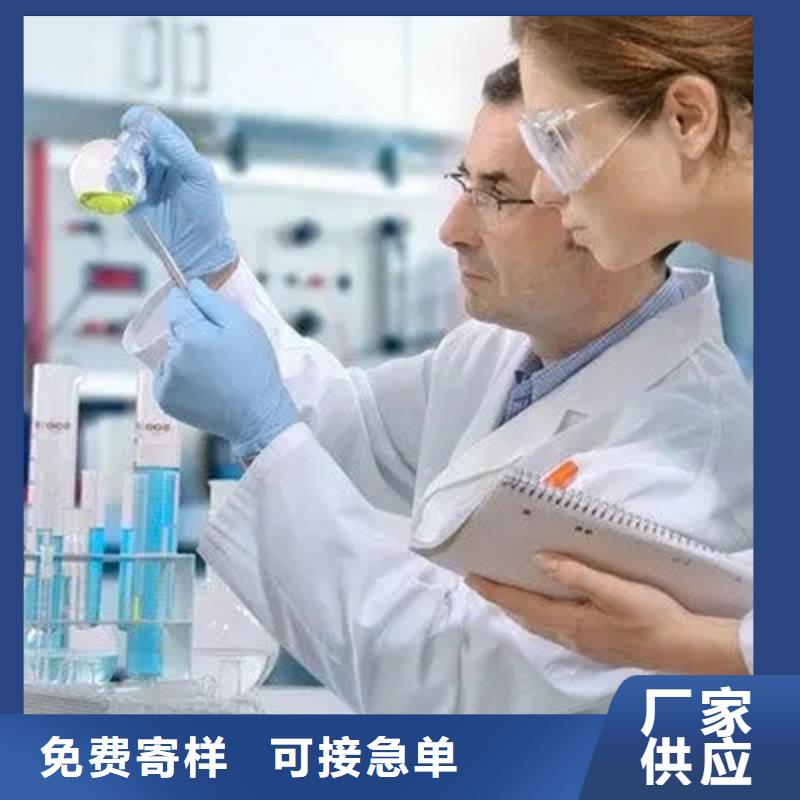 成分分析日化品成分分析机构自营品质有保障