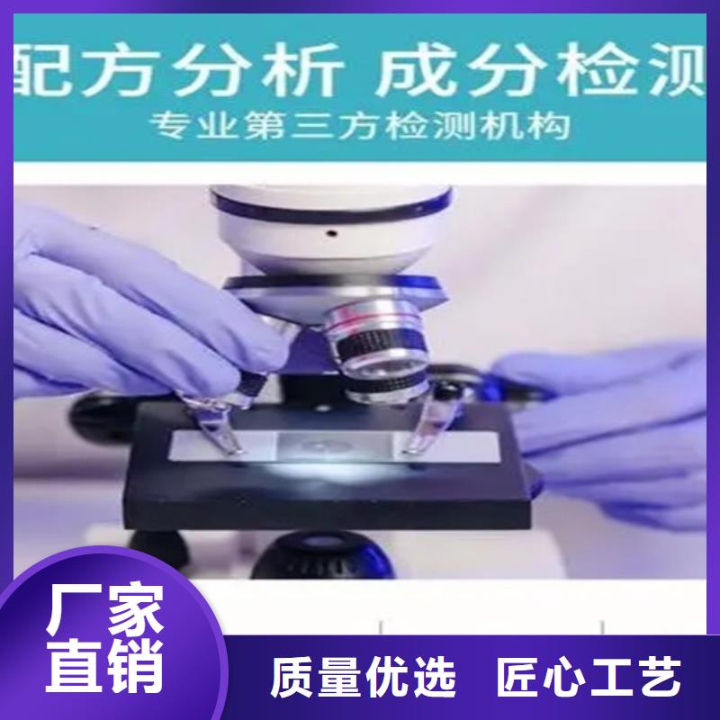 成分分析分析未知物成分机构品类齐全