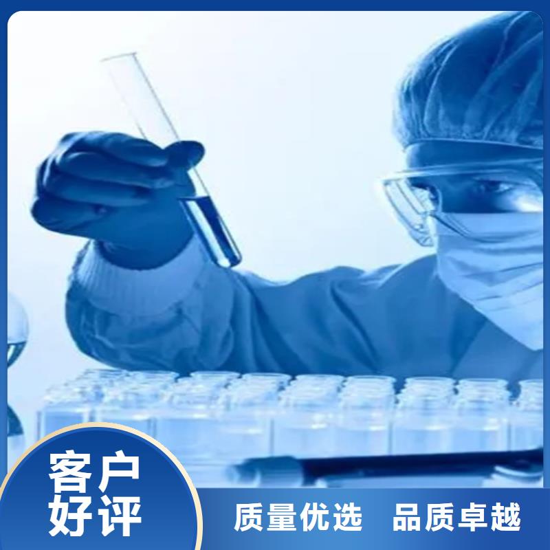 成分分析-分析有机成分成分定制销售售后为一体