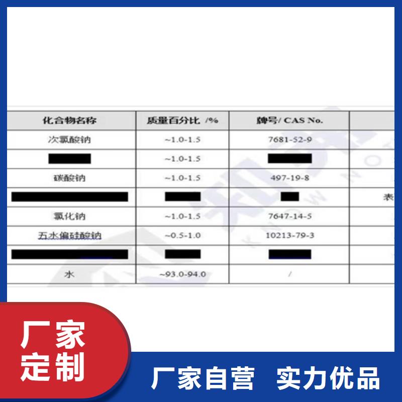 成分分析-分析未知成分根据要求定制