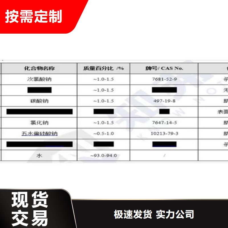 【成分分析成分分析机构机构免费获取报价】