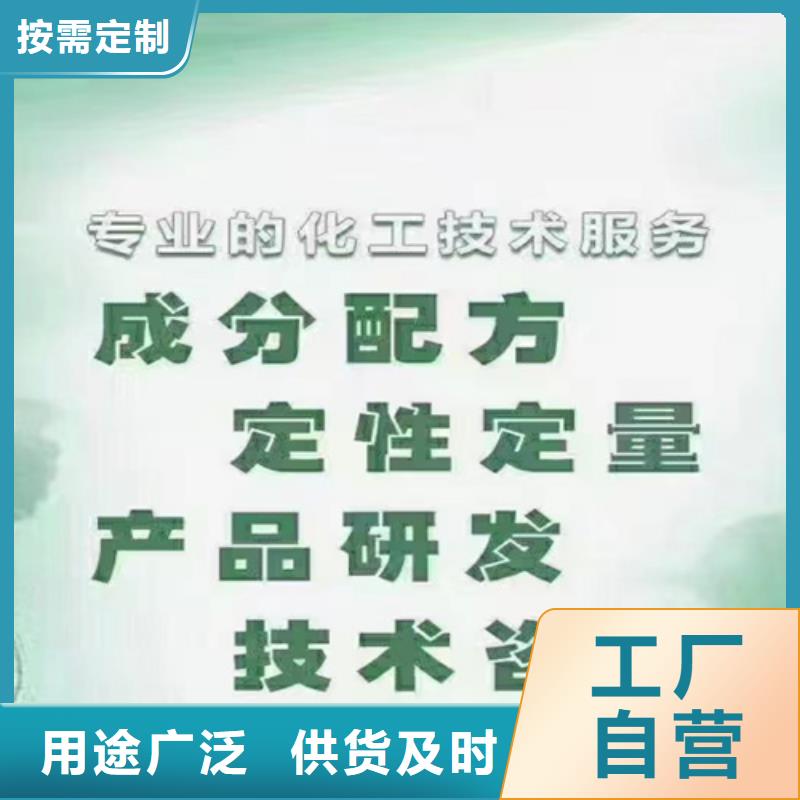 成分分析成分分析机构产品参数