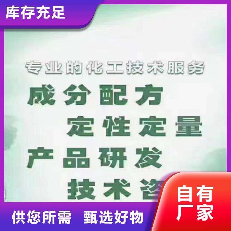 成分分析成分分析检测机构客户满意度高