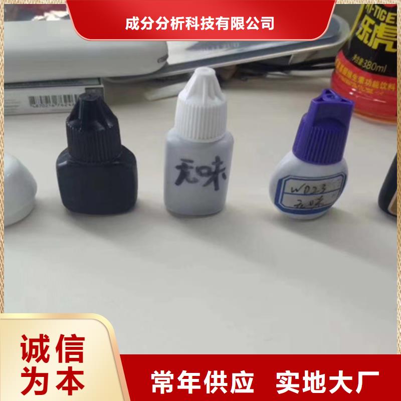 成分分析成分分析检测机构国标检测放心购买