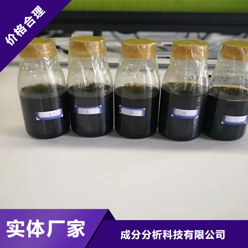 成分分析分析未知物成分机构品类齐全