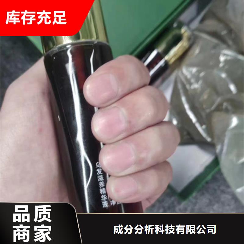 成分分析定性定量分析成分为您精心挑选