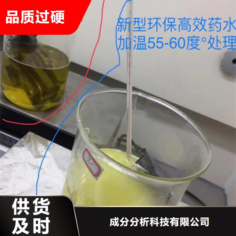 成分分析【配方分析机构】实拍展现