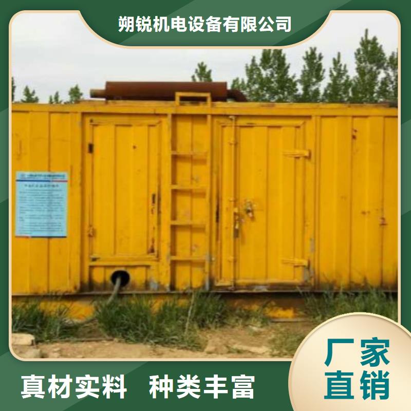 发电车租赁,【700kw发电机出租】支持加工定制