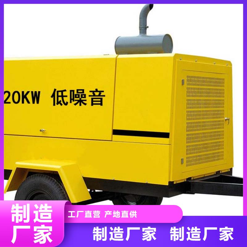【发电车租赁】2500kw发电机租赁多年厂家可靠
