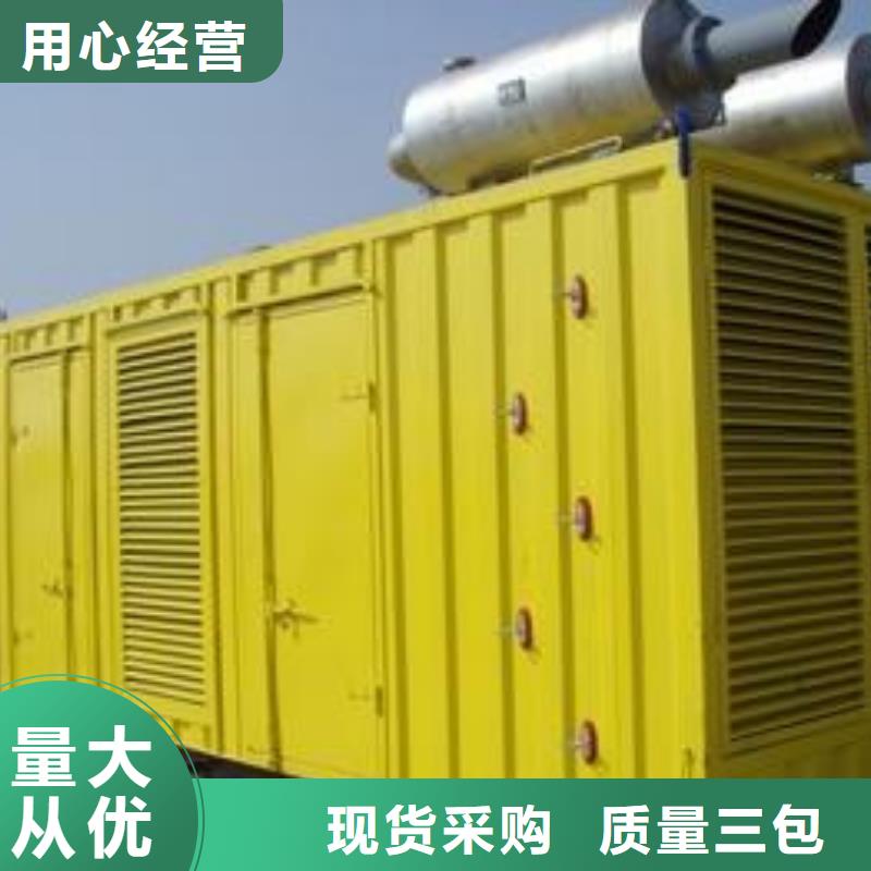 发电车租赁2500kw发电机出租为您精心挑选