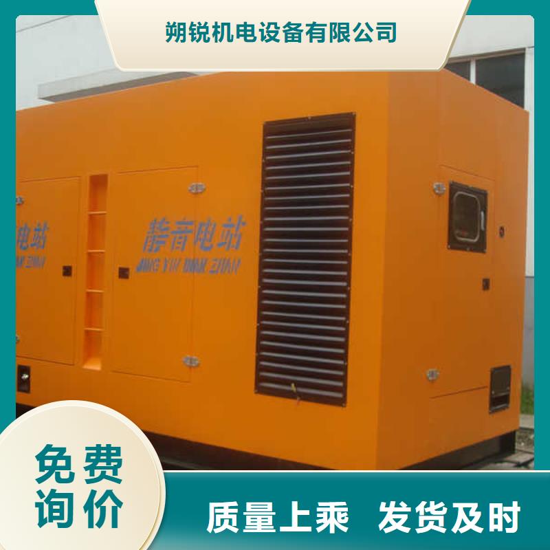 发电车租赁550kw发电机租赁大厂家实力看得见