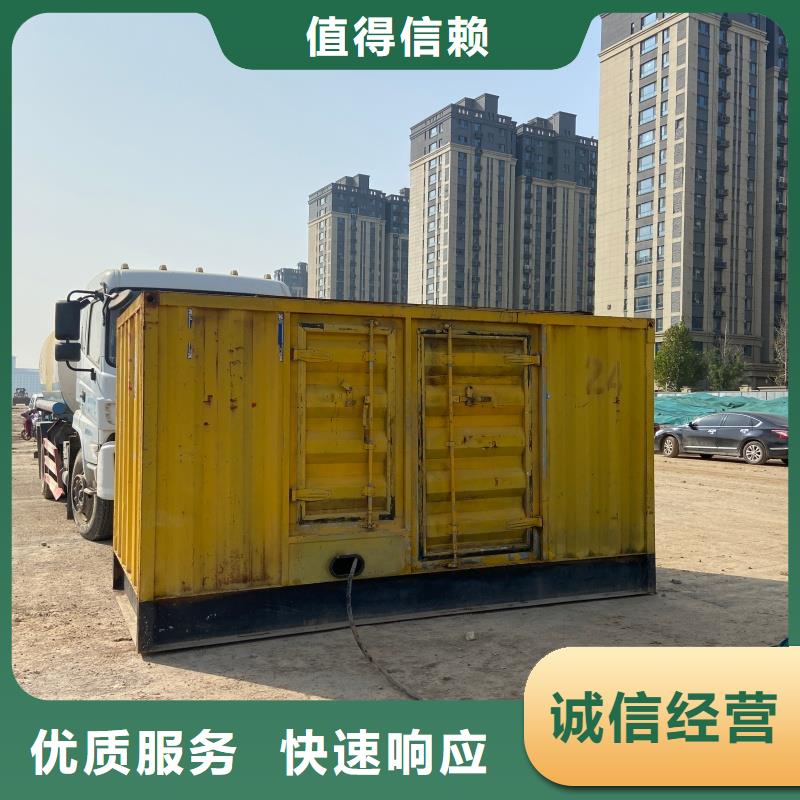 发电车租赁600kw发电机租赁批发价格