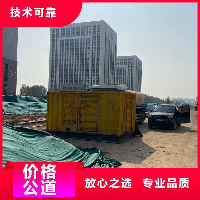 发电车租赁300kw发电机出租质量看得见