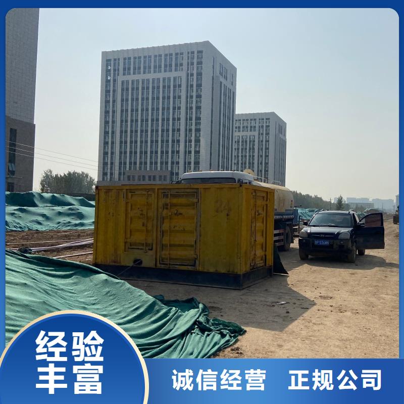 发电车租赁300kw发电机租赁一站式供应