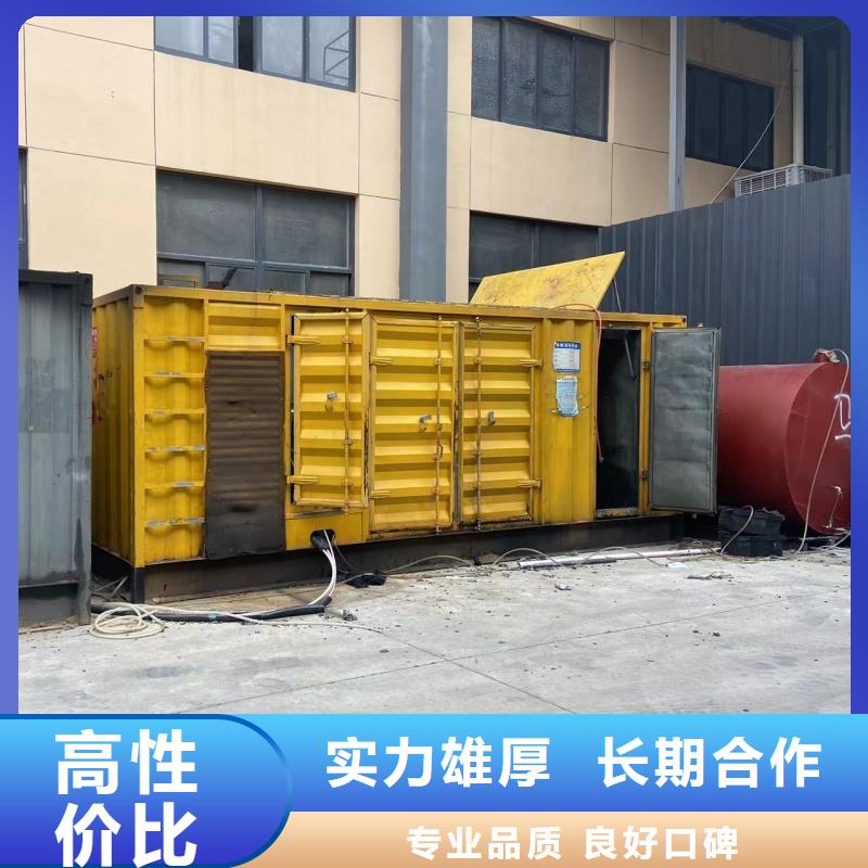 发电车租赁应急发电车出租质量安心