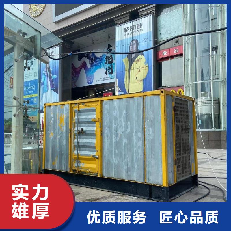 发电车租赁400kw发电机租赁品质信得过