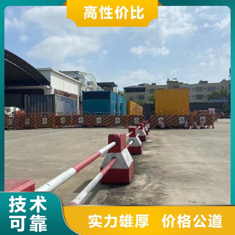 发电车租赁_2000kw发电机租赁匠心打造