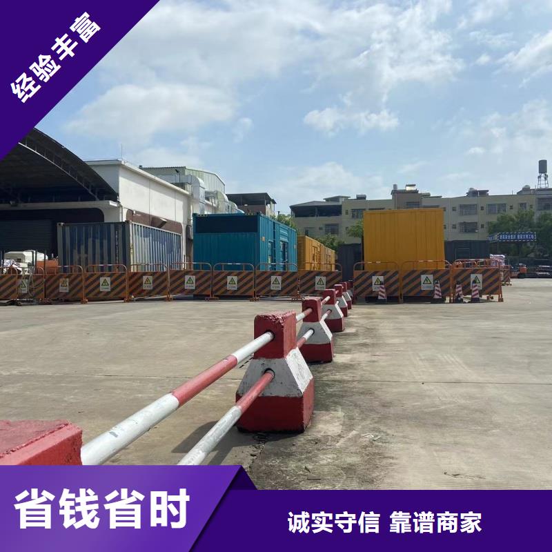 发电车租赁,300kw发电机租赁来图定制量大从优