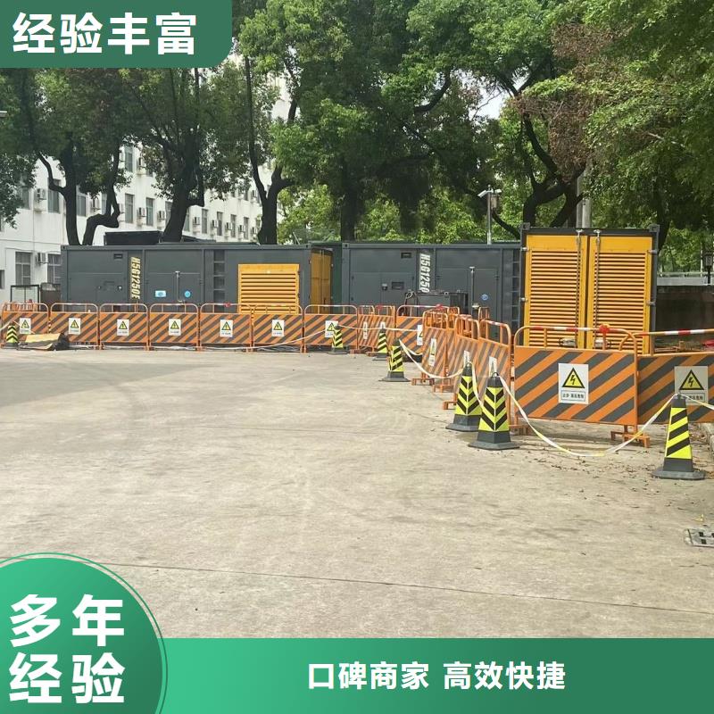 发电车租赁户外发电机租赁电话售后保障