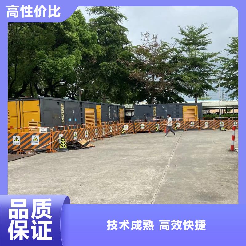 【发电车租赁】-200kw发电机租赁根据要求定制