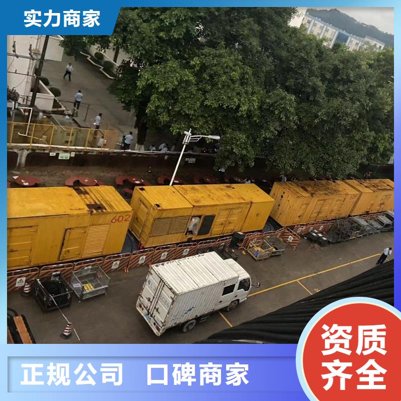 发电车租赁2000kw发电机租赁品质有保障