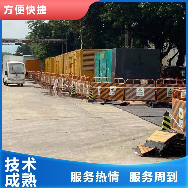 发电车租赁300kw发电机租赁打造行业品质