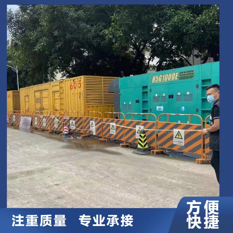 发电车租赁 400kw发电机租赁工厂价格