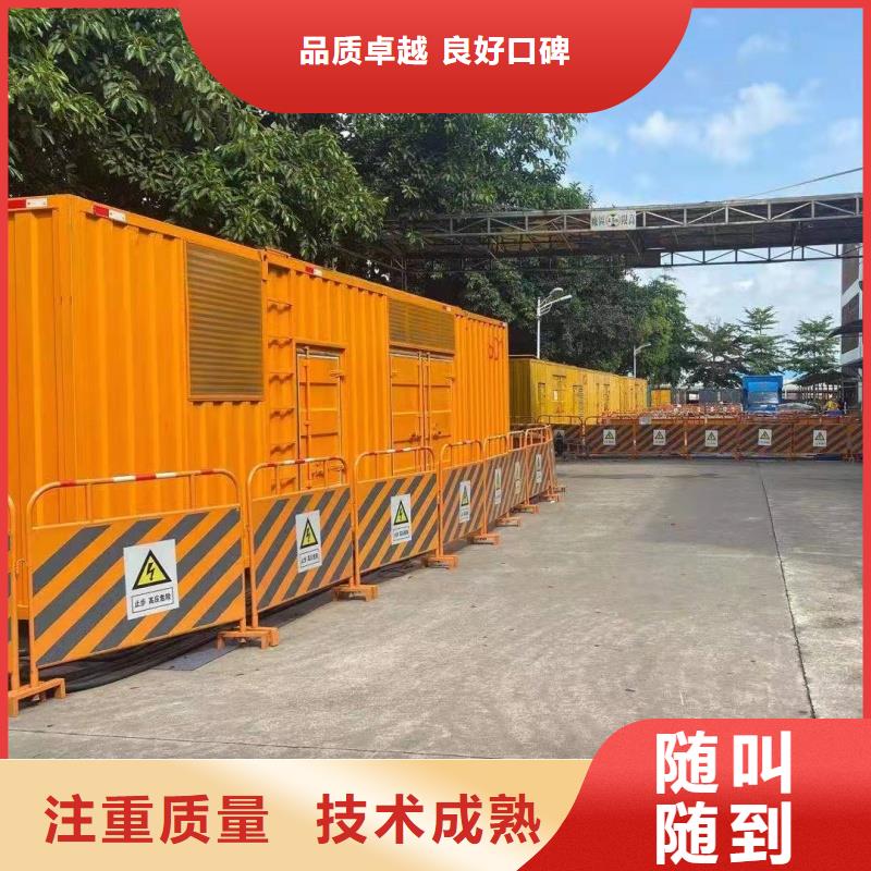 县出租大型发电机租期可长可短