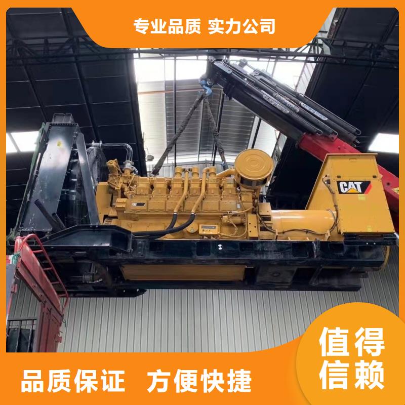 发电车租赁,【700kw发电机出租】支持加工定制