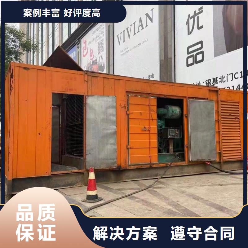 发电车租赁,100kw发电机租赁质优价廉