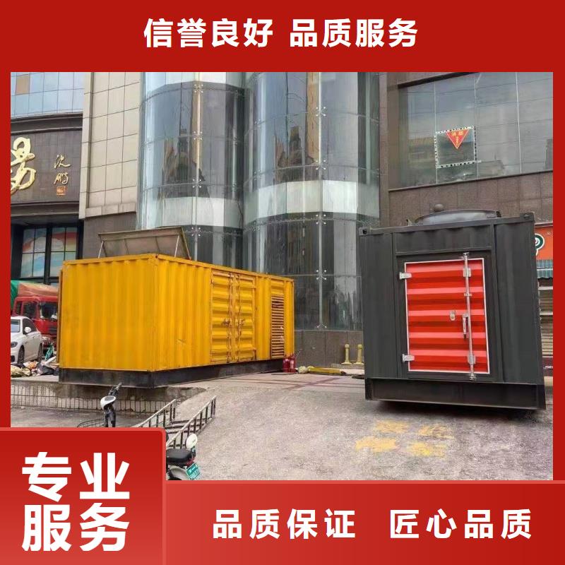 发电车租赁400kw发电机租赁品质保证