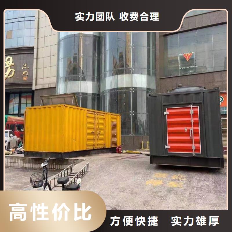 发电车租赁600kw发电机租赁信誉至上