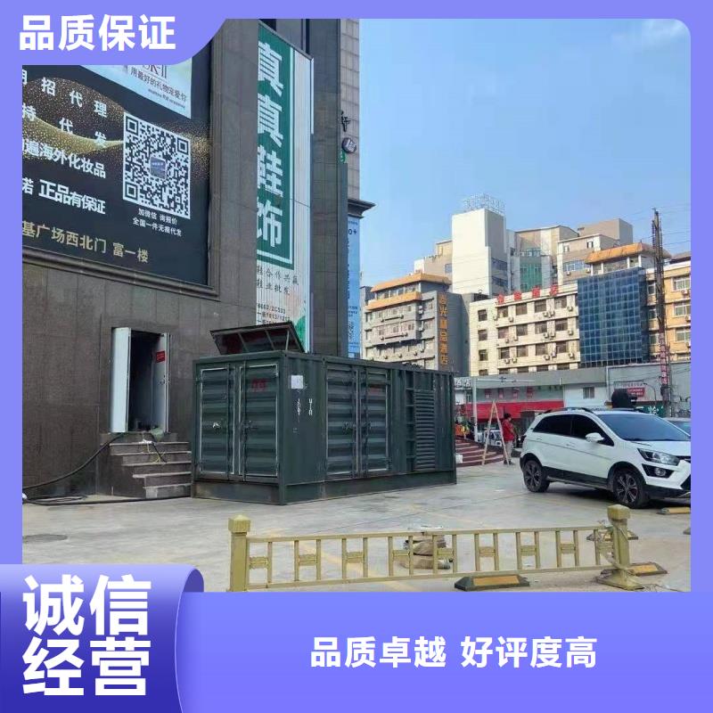 发电车租赁400kw发电机租赁品质信得过