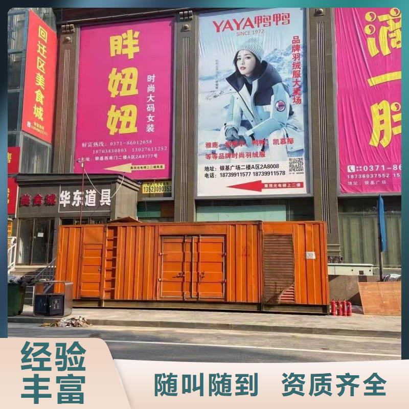 发电车租赁_500kw发电机租赁欢迎来电咨询