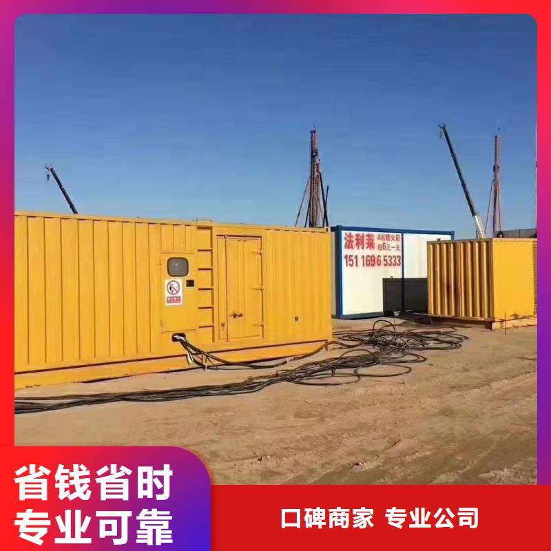 发电车租赁200kw发电机租赁定制销售售后为一体