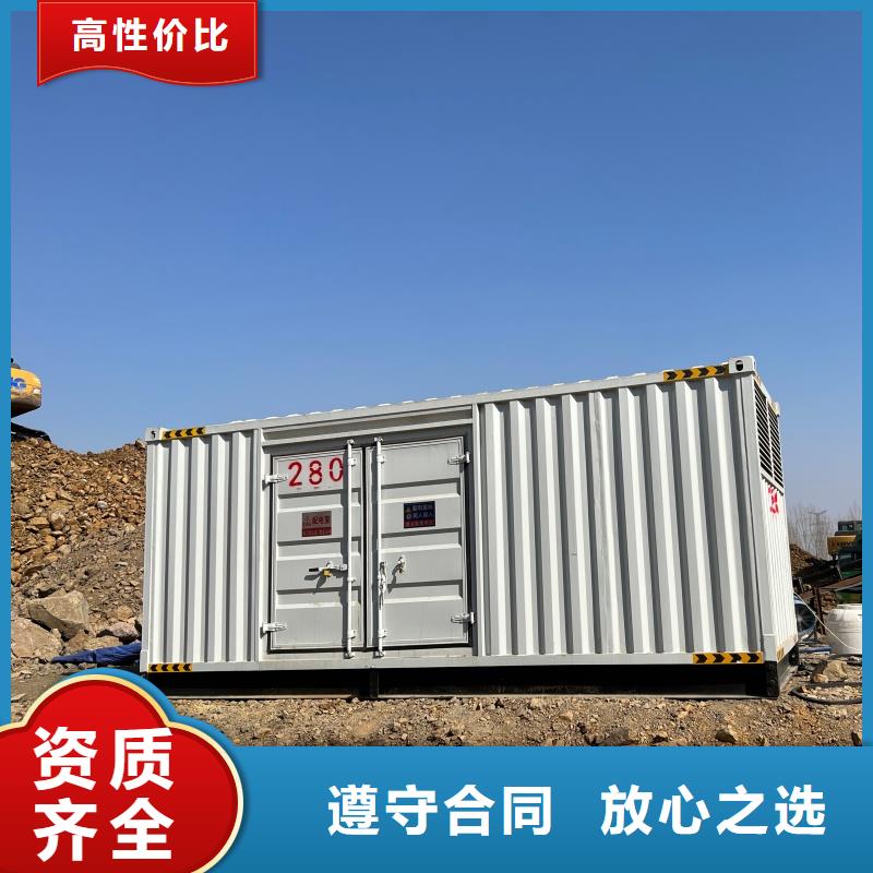 发电车租赁300kw发电机租赁实力见证