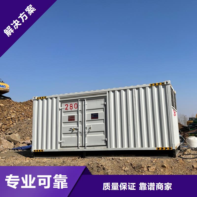 发电车租赁,300kw发电机租赁来图定制量大从优