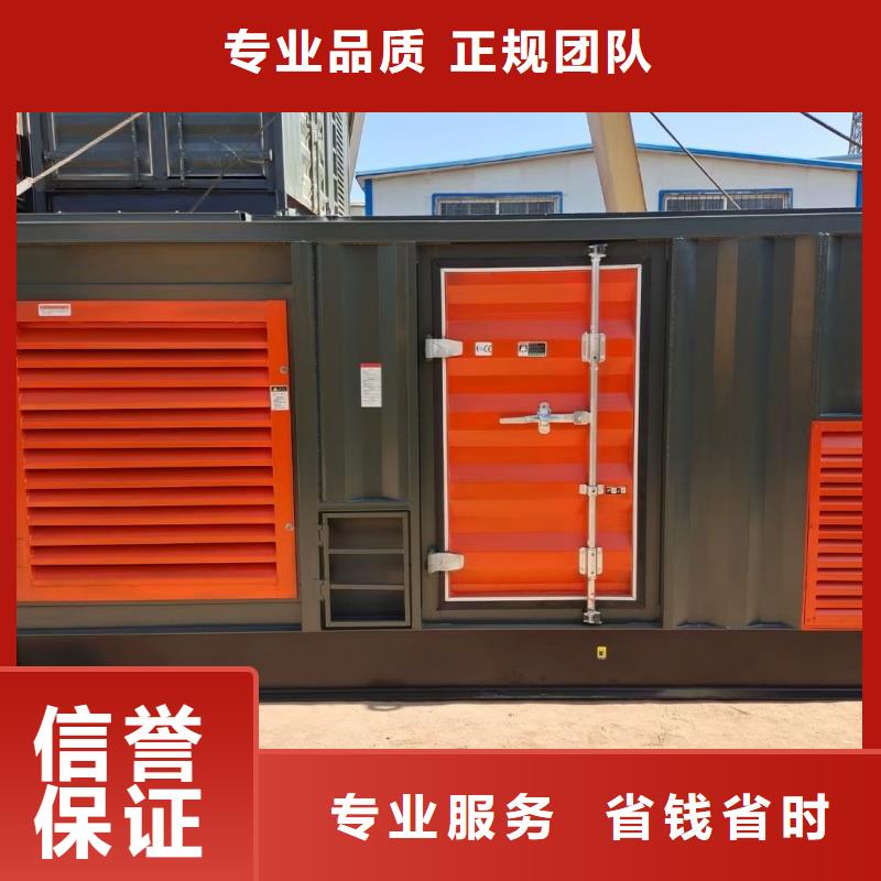 发电车租赁400kw发电机租赁品质保证