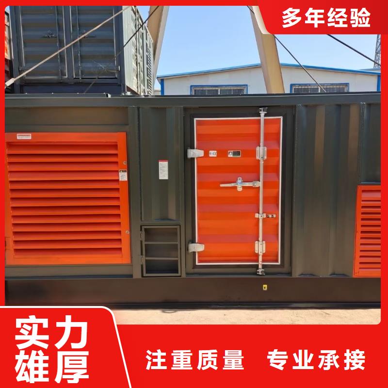 发电车租赁【200kw发电机租赁】直销厂家