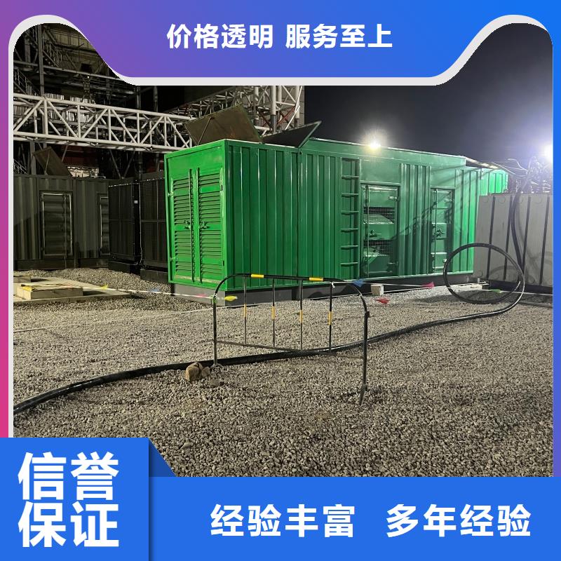 发电车租赁400kw发电机出租欢迎来电询价