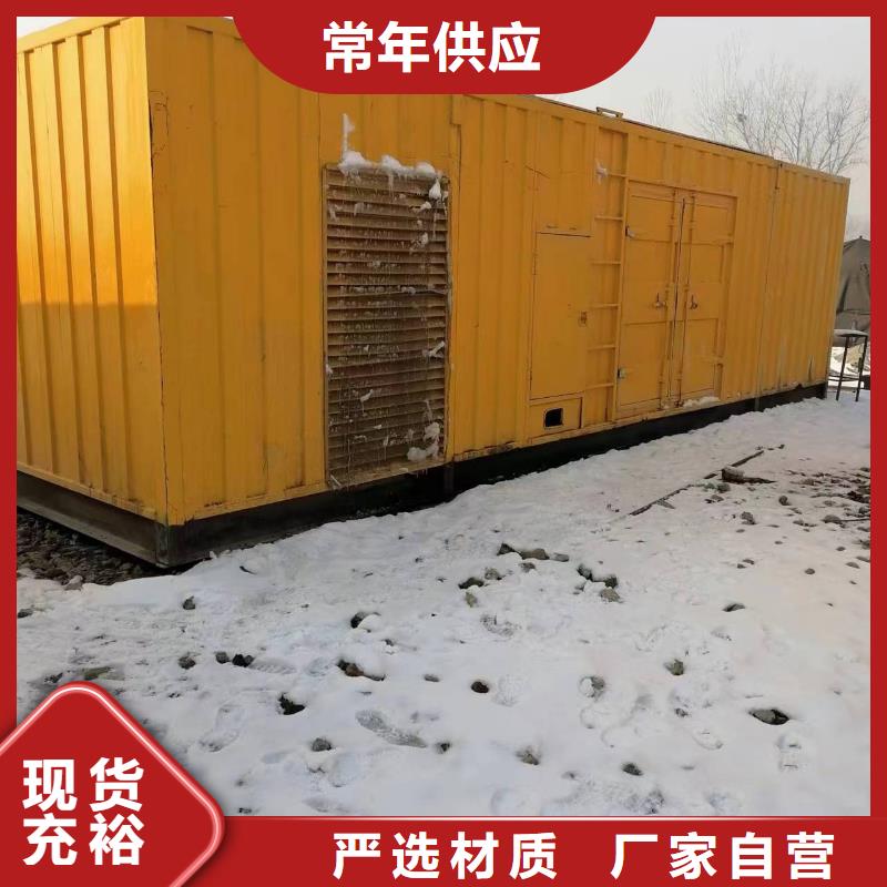 【发电机租赁】200kw发电机租赁满足客户所需
