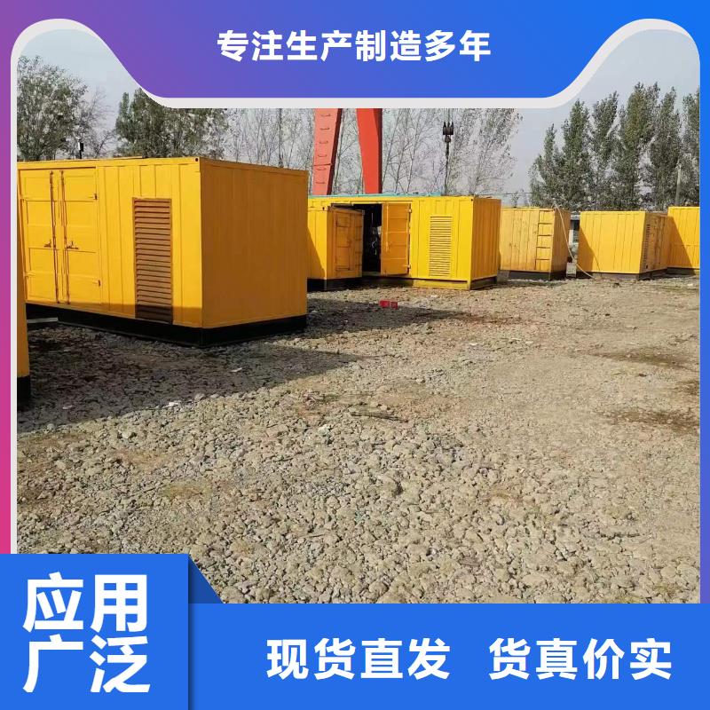 发电机租赁600kw发电机租赁大厂生产品质