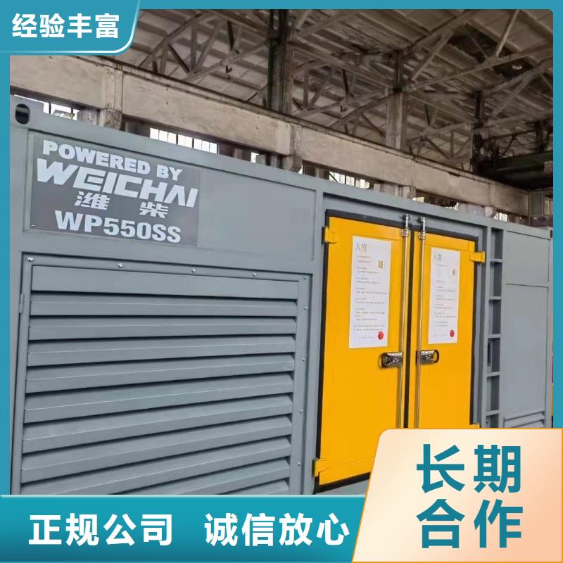 发电机租赁_900kw发电机租赁价格实在