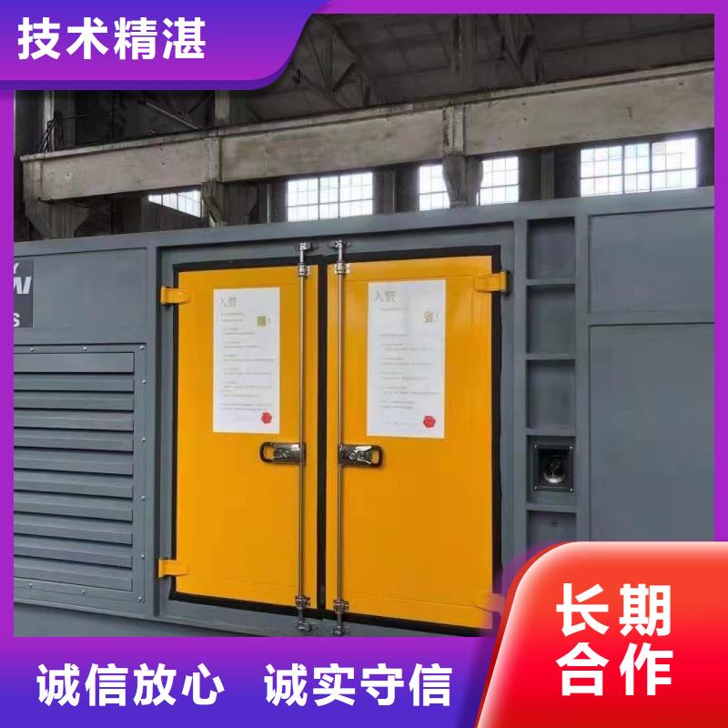 发电机租赁2800kw发电机租赁价格公道合理