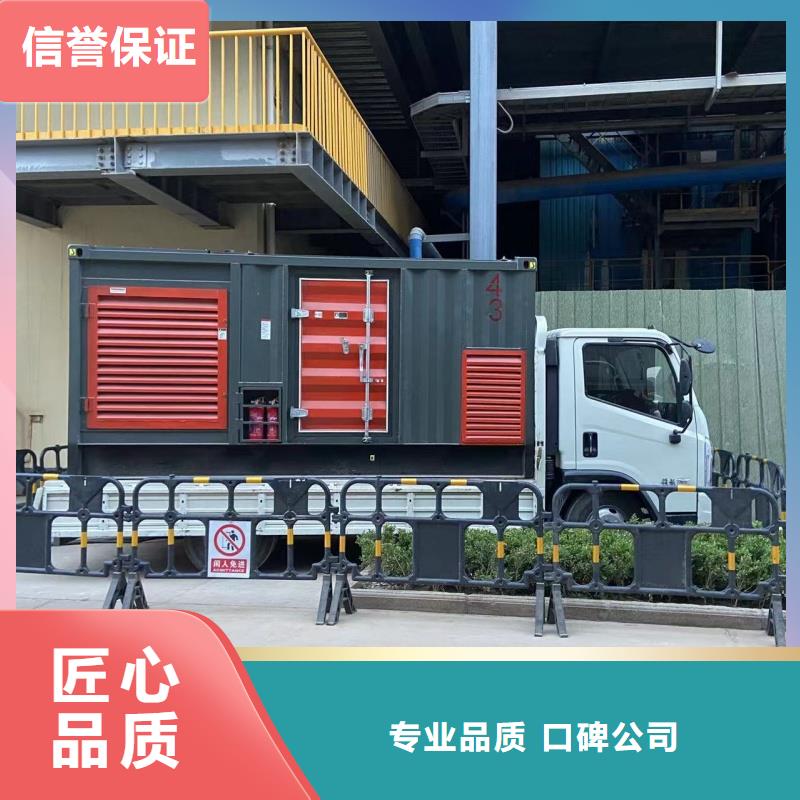 发电机租赁大型发电机出租诚信