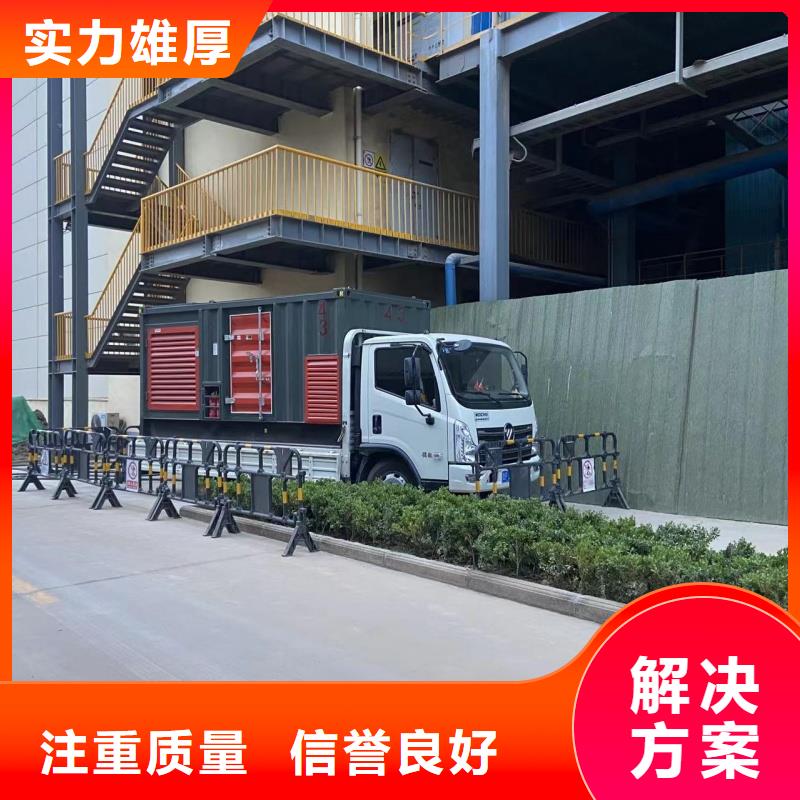 发电机租赁400kw发电机租赁做工精细