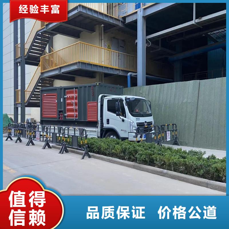 发电机租赁应急发电车出租厂家直销