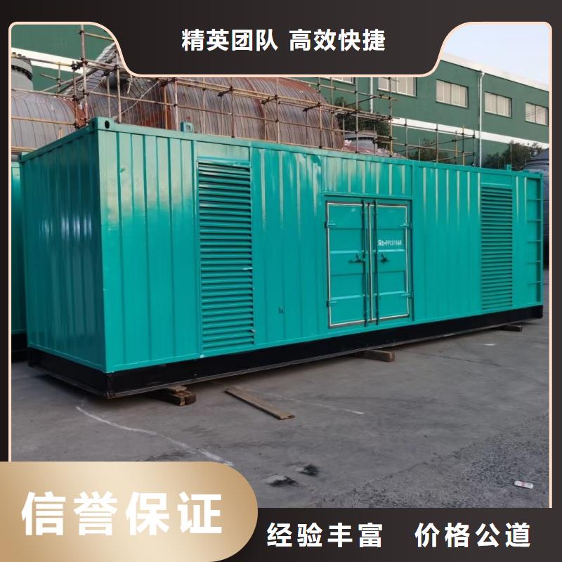 发电机租赁200kw发电机租赁专注细节更放心
